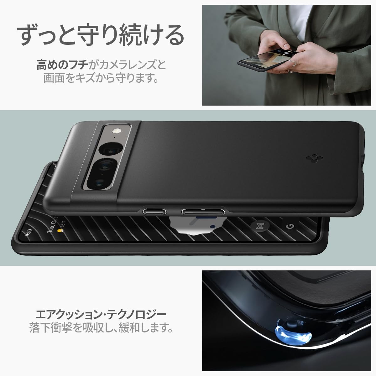 Amazon.co.jp: Spigen Pixel7 Pro ケース 博 極薄 レンズ保護 擦り傷
