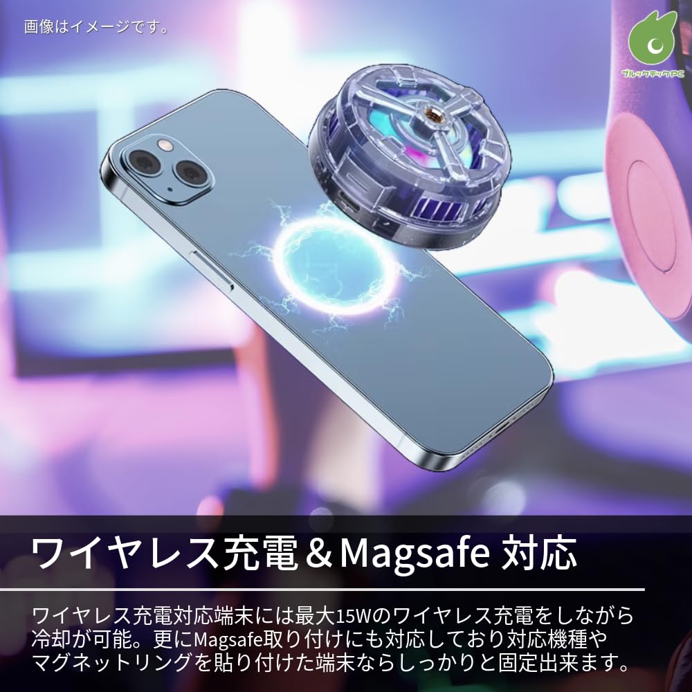 Amazon.co.jp: ブルックテックPC 静音スマートフォンクーラー BTP-SPC2