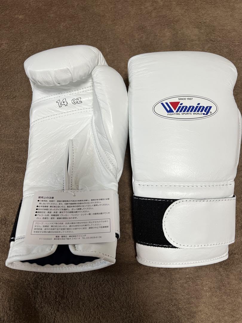Winning ボクシンググローブ 14 oz ウイニング14ozボクシンググローブ 【公式通販】