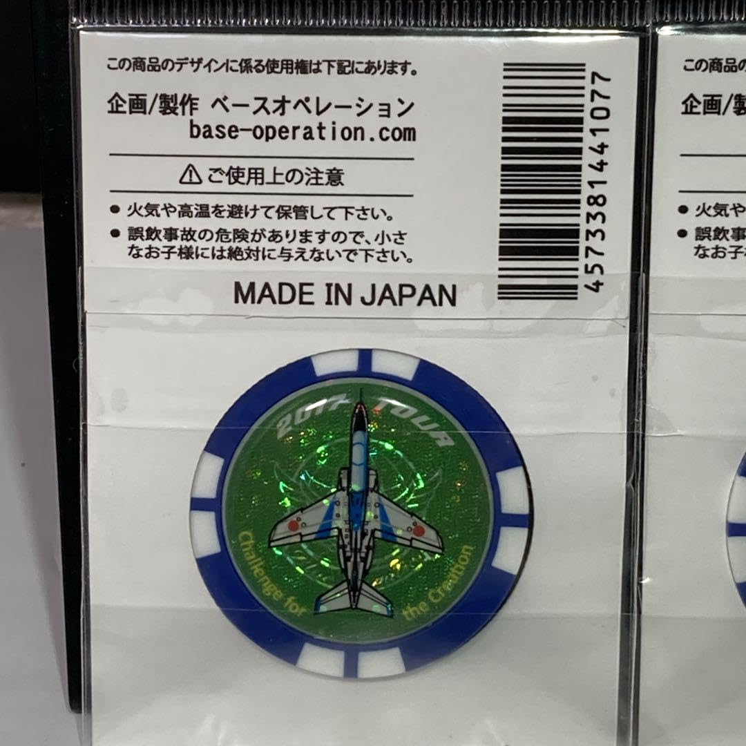 千歳基地60周年記念•ブルーインパルス2017 ベースコイン4枚セット 千歳基地60周年記念•ブルーインパルス2017 ベースコイン4枚セット  ブルーインパルス60周年記念 航空自衛隊PX限定『電波ソーラークロノグラフ腕時計』 | 東京書芸館公式通販ウェブサイト - 国内外の優れた ...