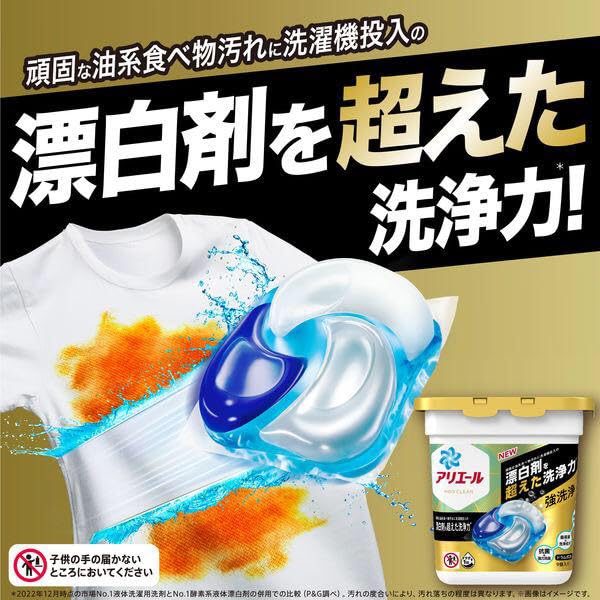 Amazon.co.jp: アリエール 洗濯洗剤 ジェルボール4D プロクリーン 詰め