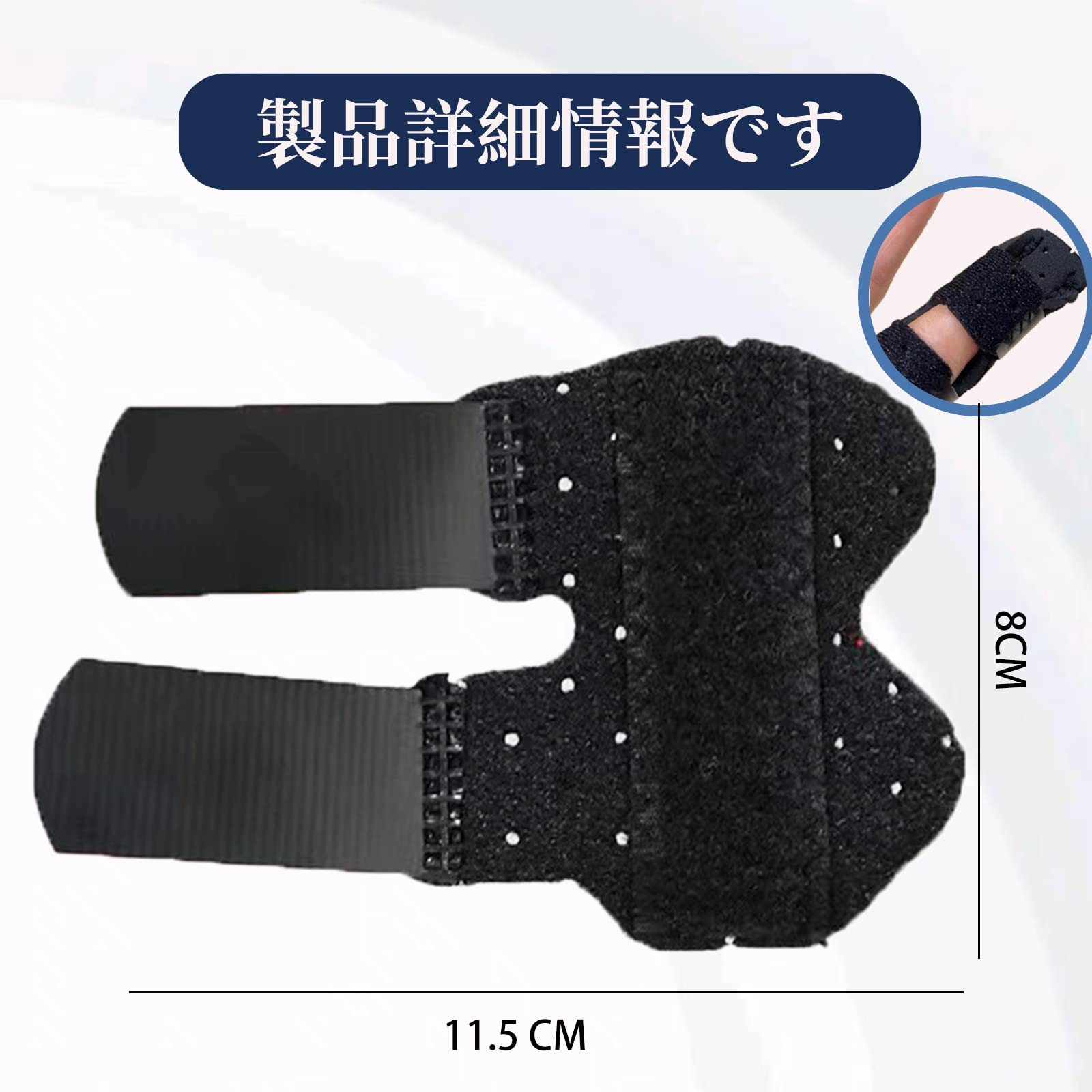 突き指ちゃん専用 Amazon.co.jp: BONUMD（ララちゃん） 指サポーター ばね指