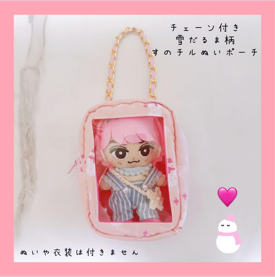 Amazon.co.jp: すのチルぬいポーチ 雪だるま柄 佐久間大介 SnowMan 