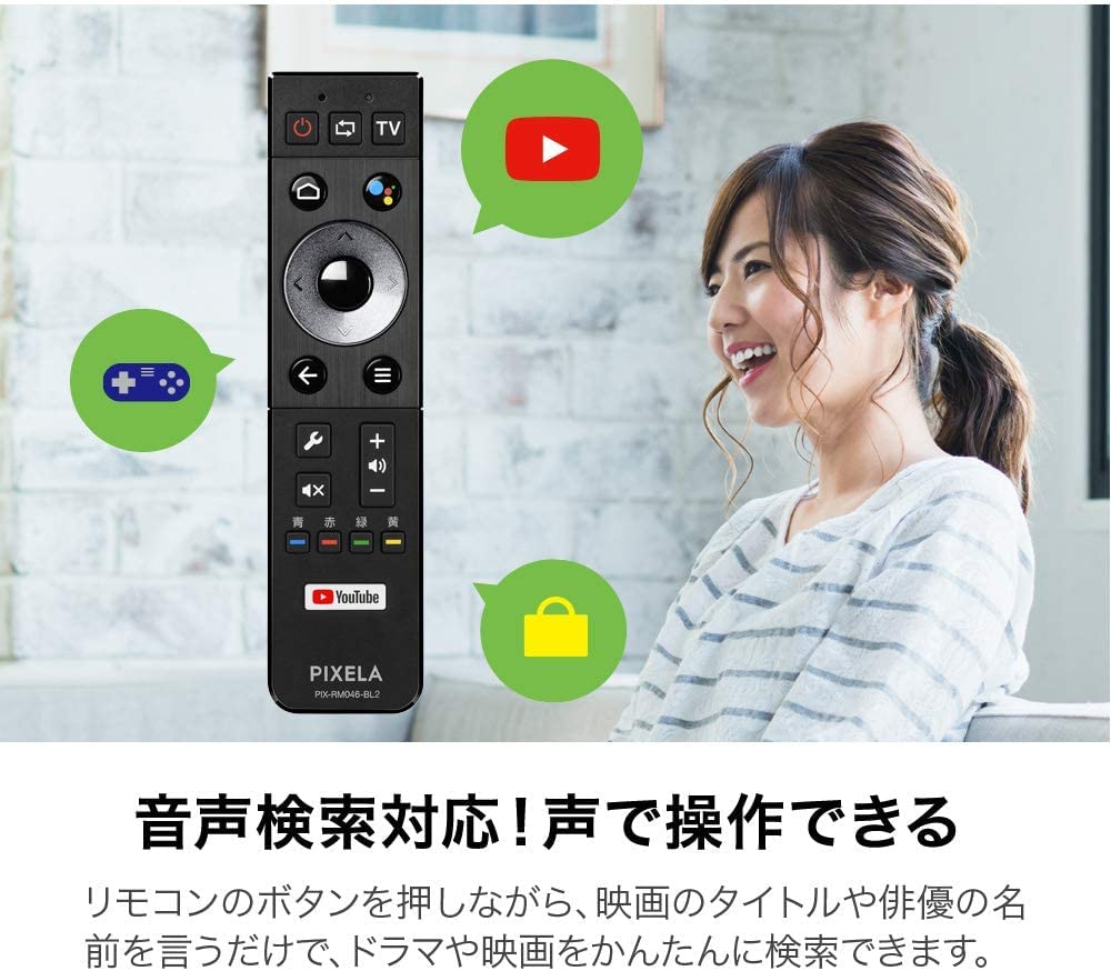 Amazon | ピクセラ Android TV OS搭載 40V型 4Kチューナー内蔵液晶 