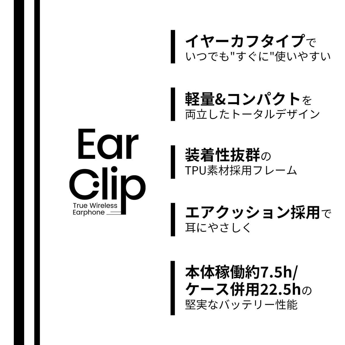 Amazon.co.jp: docomo select ワイヤレスイヤホン Ear Clip Pro 