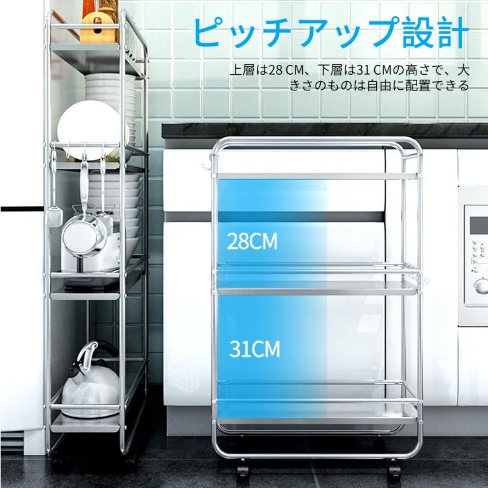 Amazon.co.jp: Zxyler 隙間棚 バスルーム収納トロリー キッチンワゴン