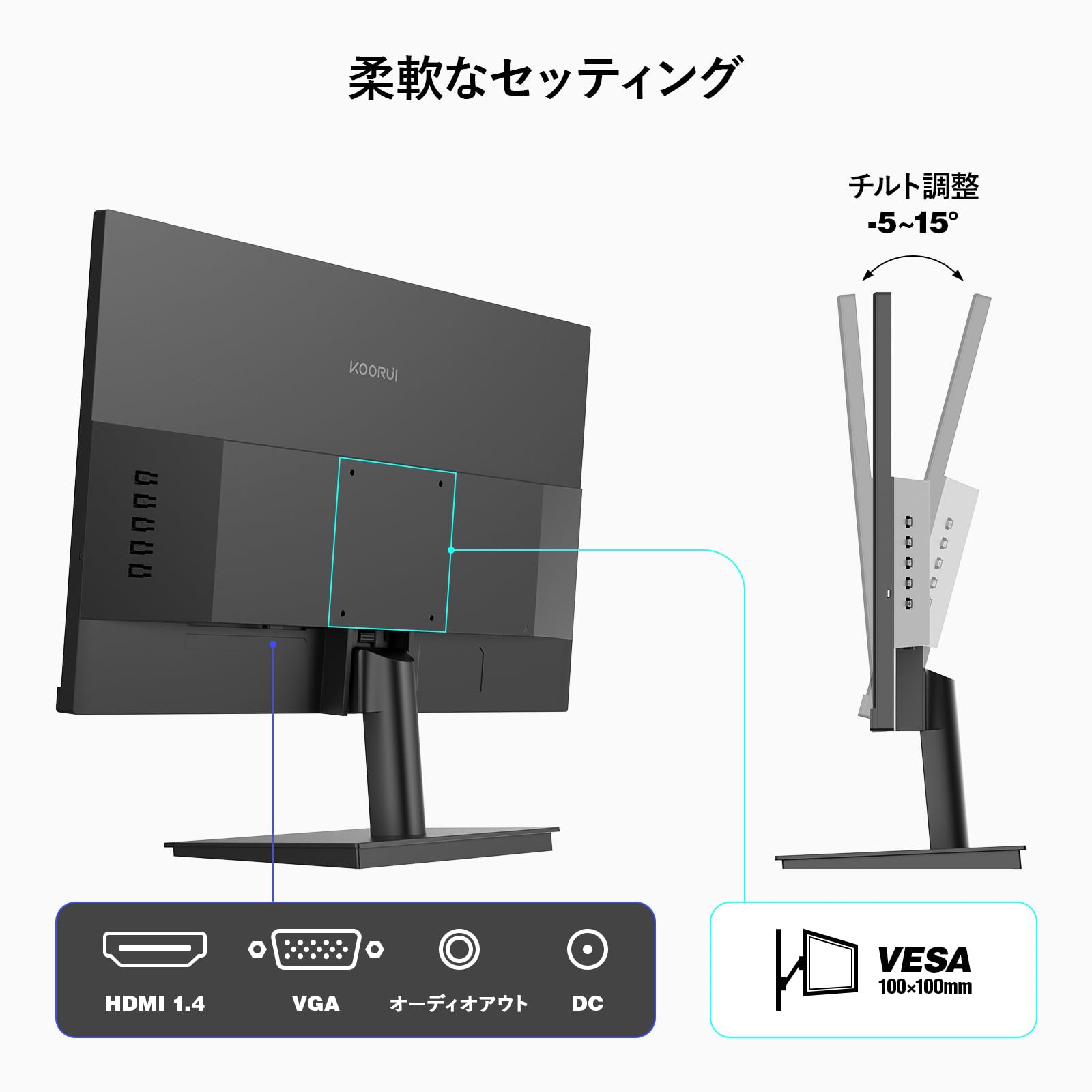KOORUI ゲーミングモニター　165hz 24E4 Koorui 24E4 24