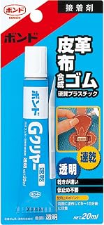 ボンド Gクリヤー 20ml(ブリスターパック) #14323