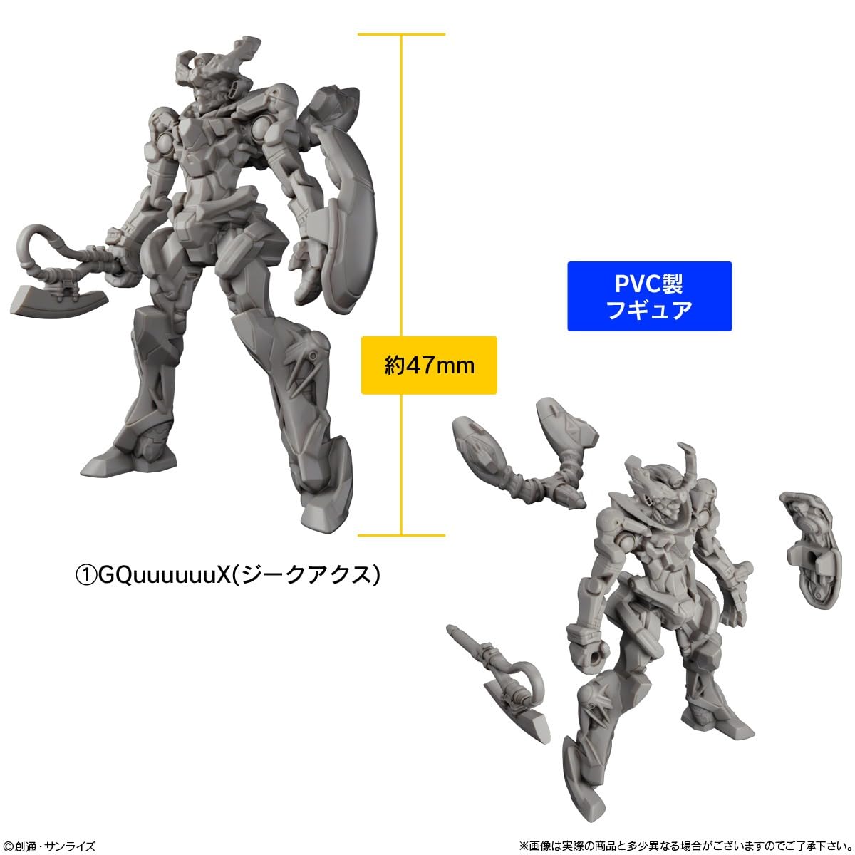 Amazon | 機動戦士Gundam GQuuuuuuX グミ（ジークアクスグミ） 12個