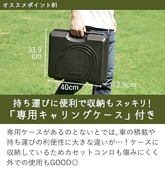 Amazon.co.jp: イワタニ カセットコンロ カセットフー 風まるIII