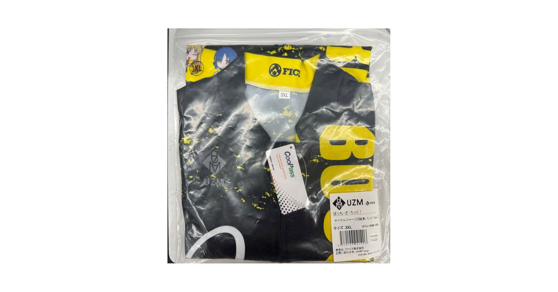 Amazon.co.jp: ぼっちざろっく！サイクルジャージ上着 結束