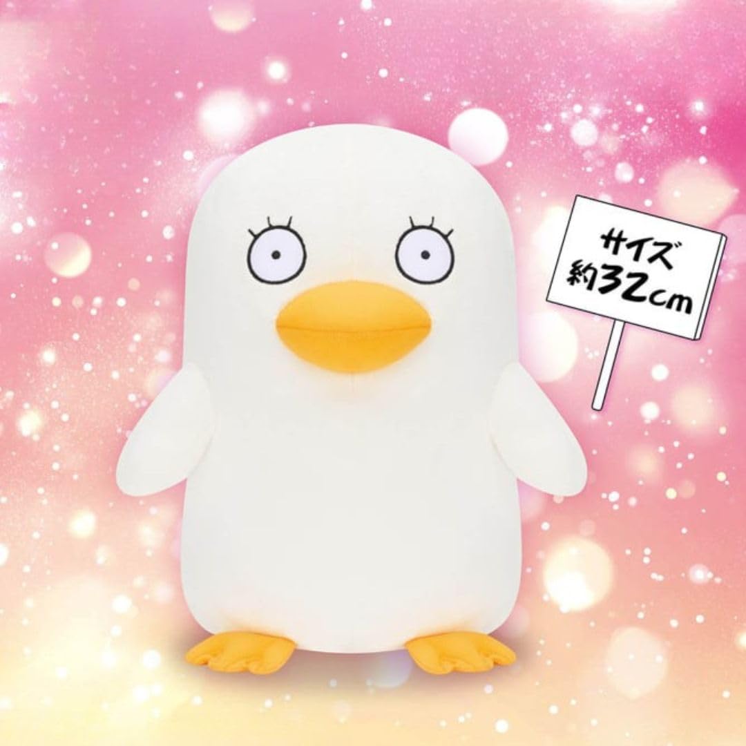 Amazon.co.jp: 【公式】TVアニメ 銀'魂 めちゃもふぐっとぬいぐるみ