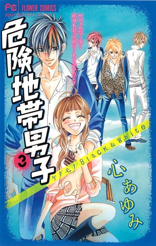 KOKORO❤️ 10本..+++.+ Amazon.com: Ayumi Kokoro: books, biography, latest update