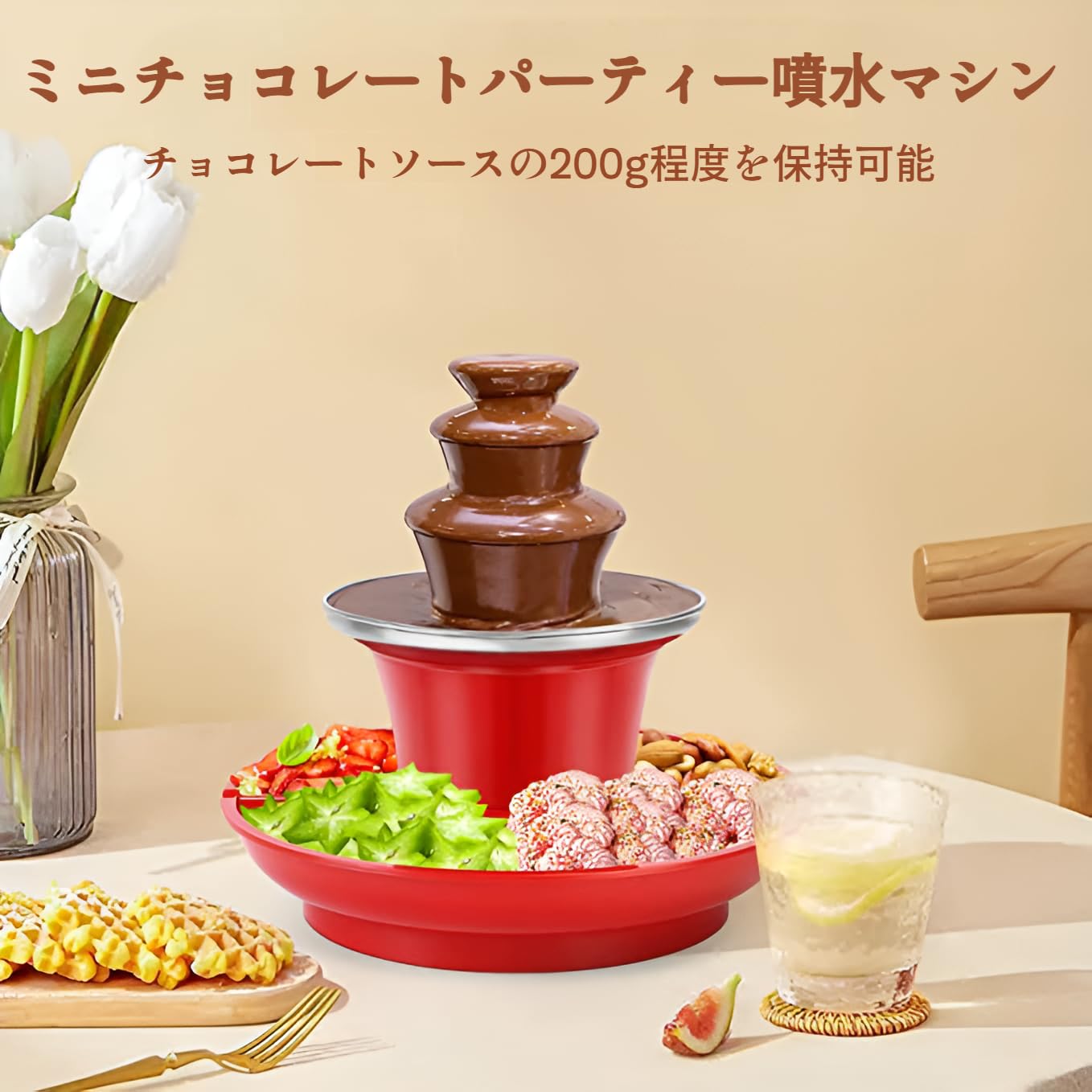 Amazon.co.jp: [Caividom]【2025最新強化版】3段 チョコレート