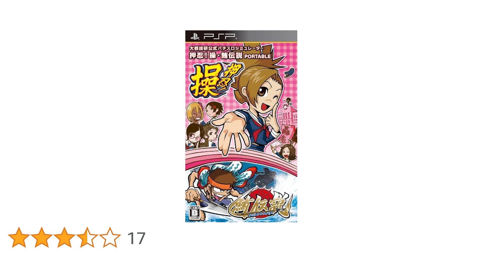 スマパチユニット　⭕️大都技研　対応ver ⭕️ スマパチユニット ⭕️8月verプログラム 大都技研スマパチ対応