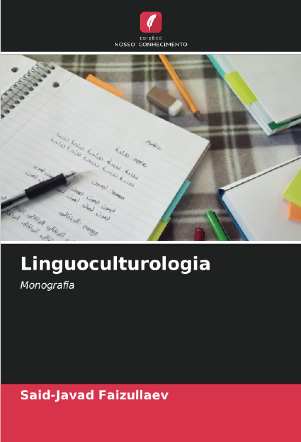 Linguoculturologia: Monografia