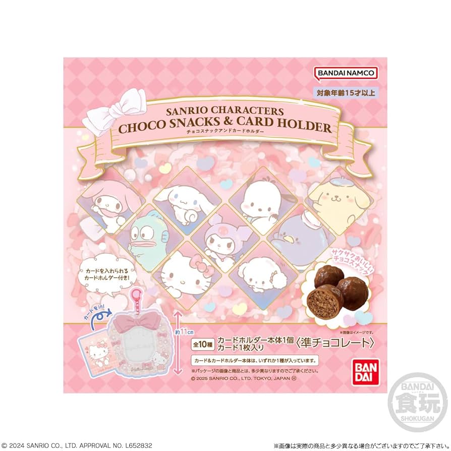 サンリオキャラクターズ チョコスナック＆カードホルダー　ハンギョドン Amazon | バンダイ(BANDAI) サンリオキャラクターズチョコ