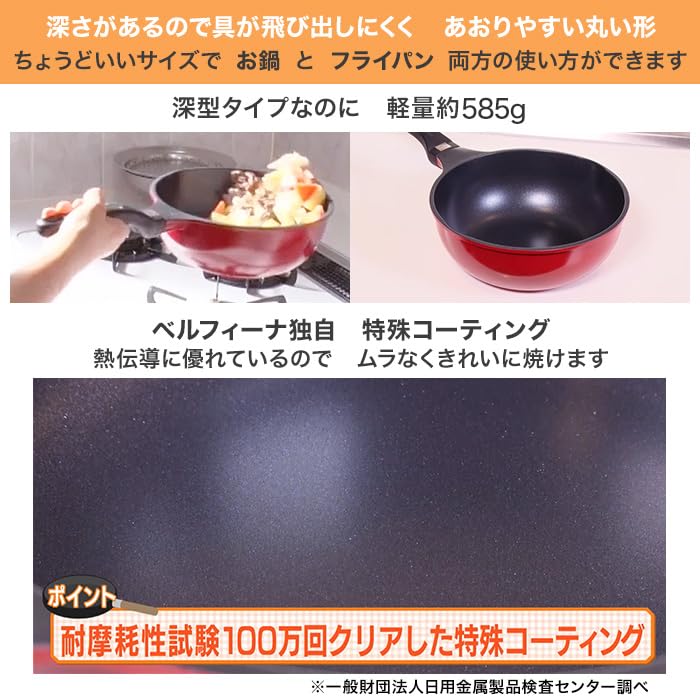 ベルフィーナ　マルチグルメパン(ブラック) Amazon.co.jp: ベルフィーナ マルチグルメパン Bellfina IH対応 鍋