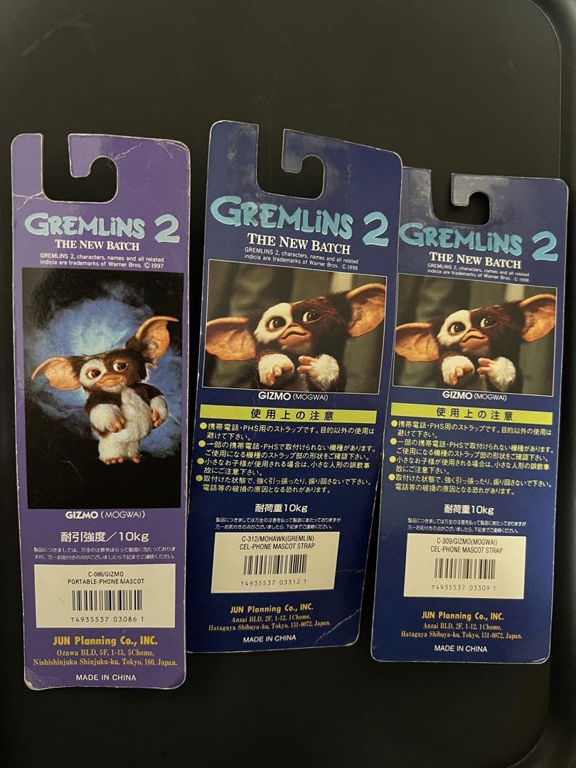 グレムリン2 フィギュア 3個 まとめ売り 【公式通販】