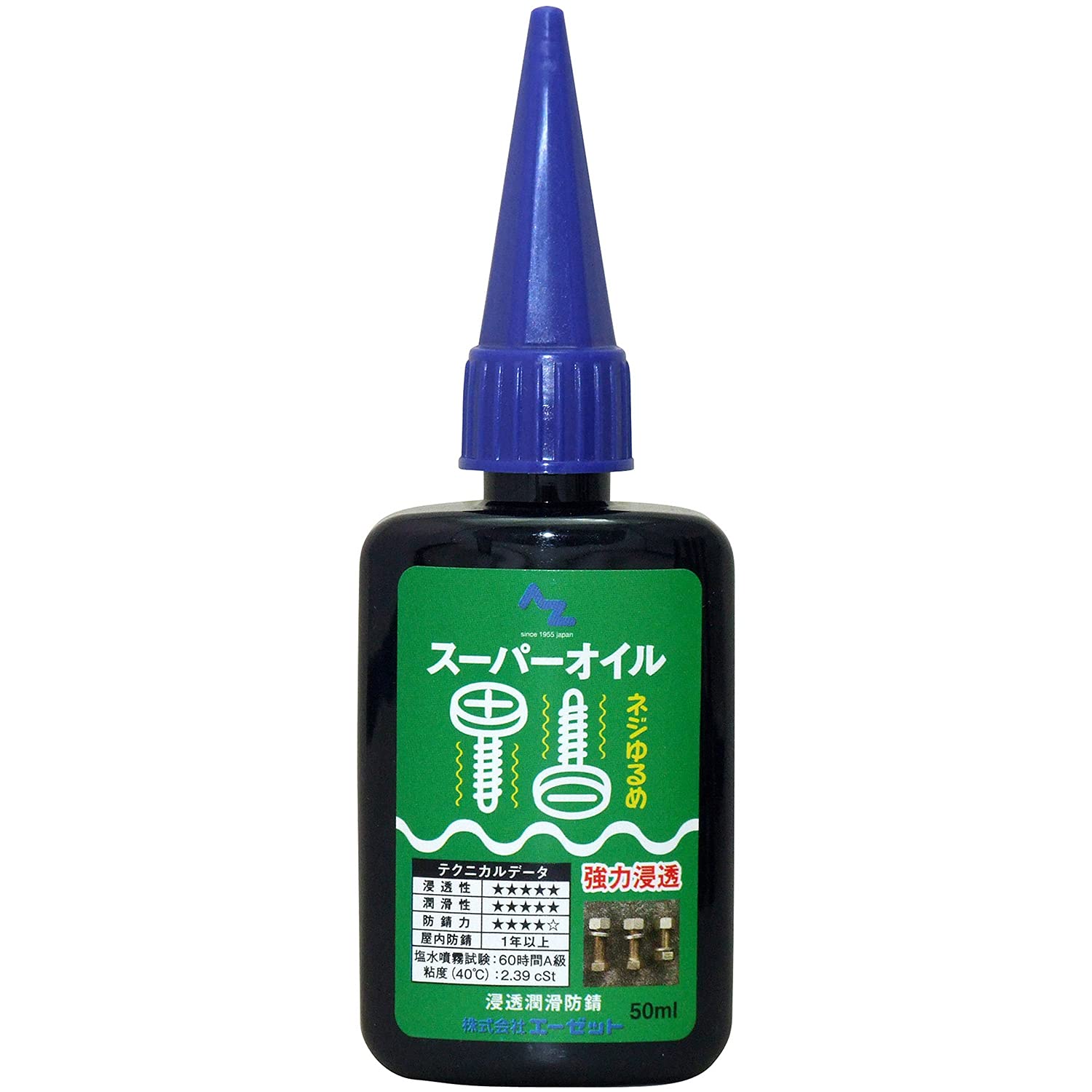 Amazon.co.jp: AZ(エーゼット) スーパーオイル ネジ緩め 50ml L61005