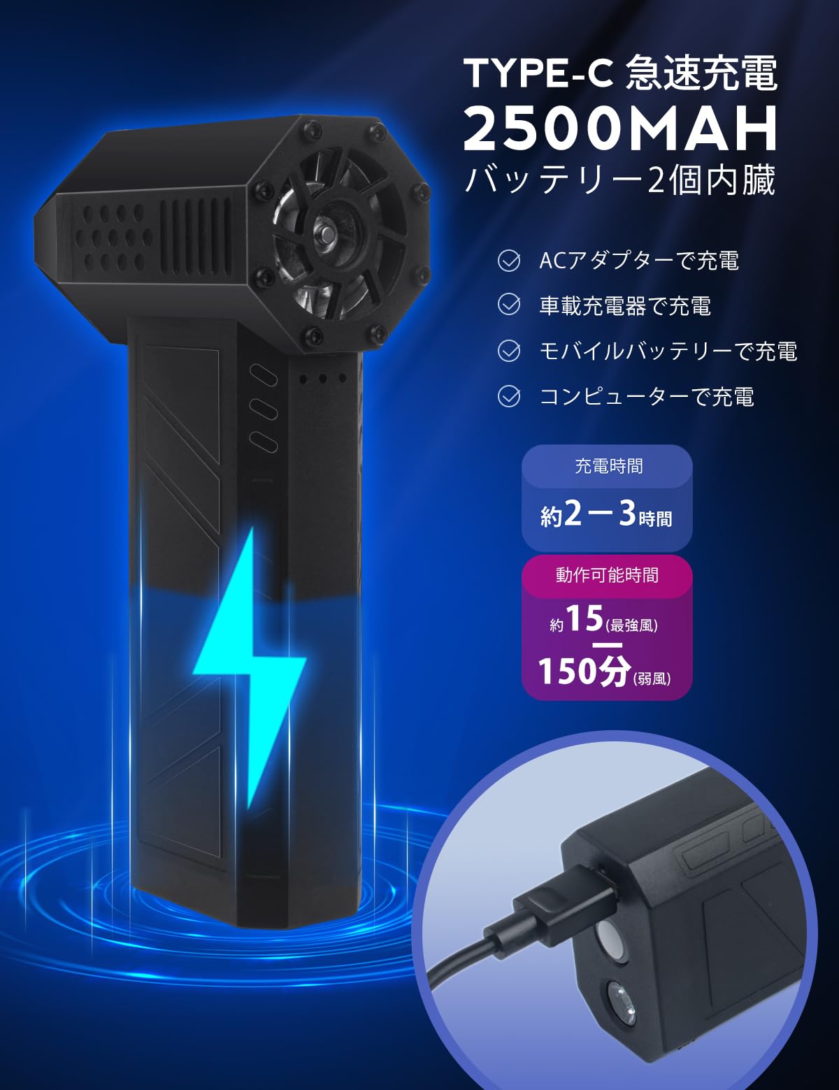 Amazon.co.jp: POXITY ブロワー 強力 エアダスター ミニジェット