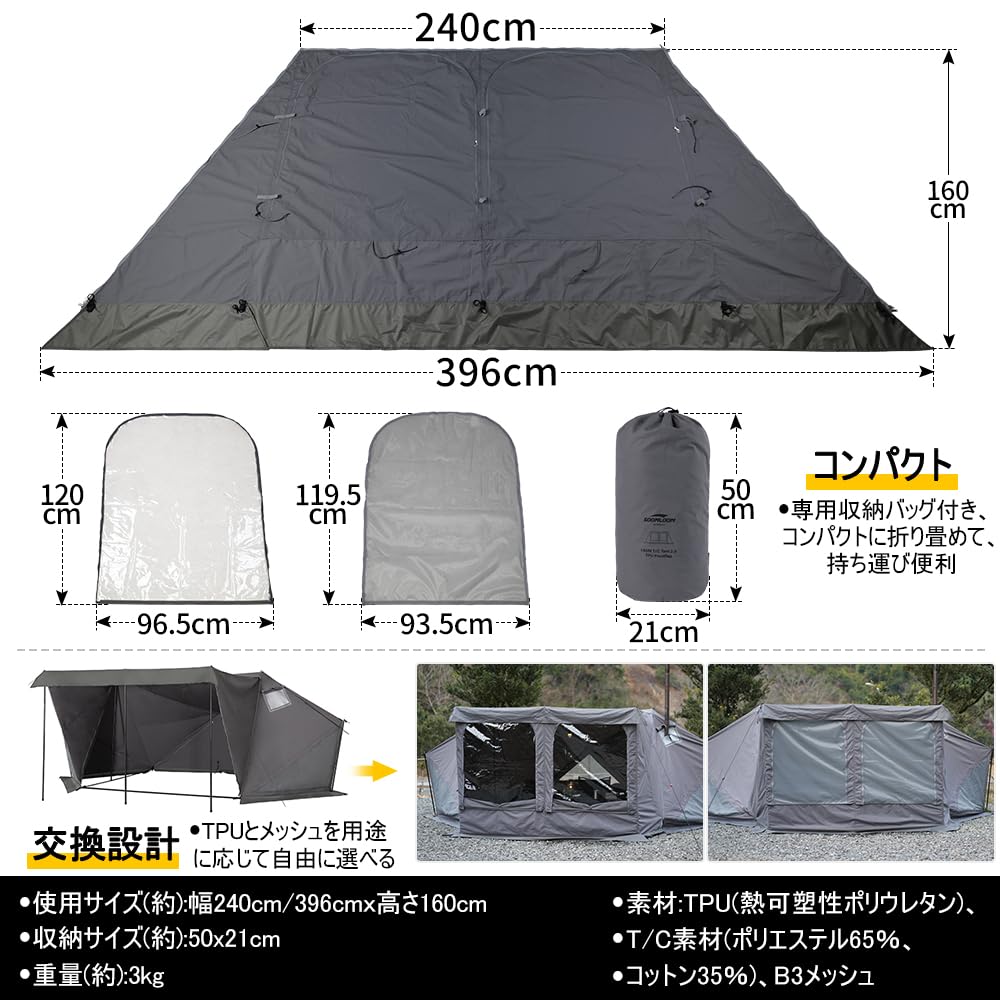 Amazon.co.jp: Soomloom拡張TPU透明フロントフラップ1.65ミリタリー