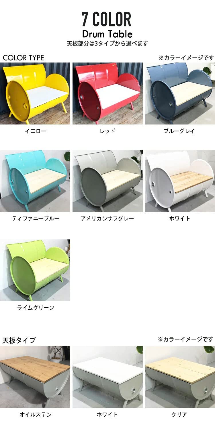 Amazon.co.jp: C.RAFT 【天板ウッド仕様】 ドラム缶リメイク テーブル