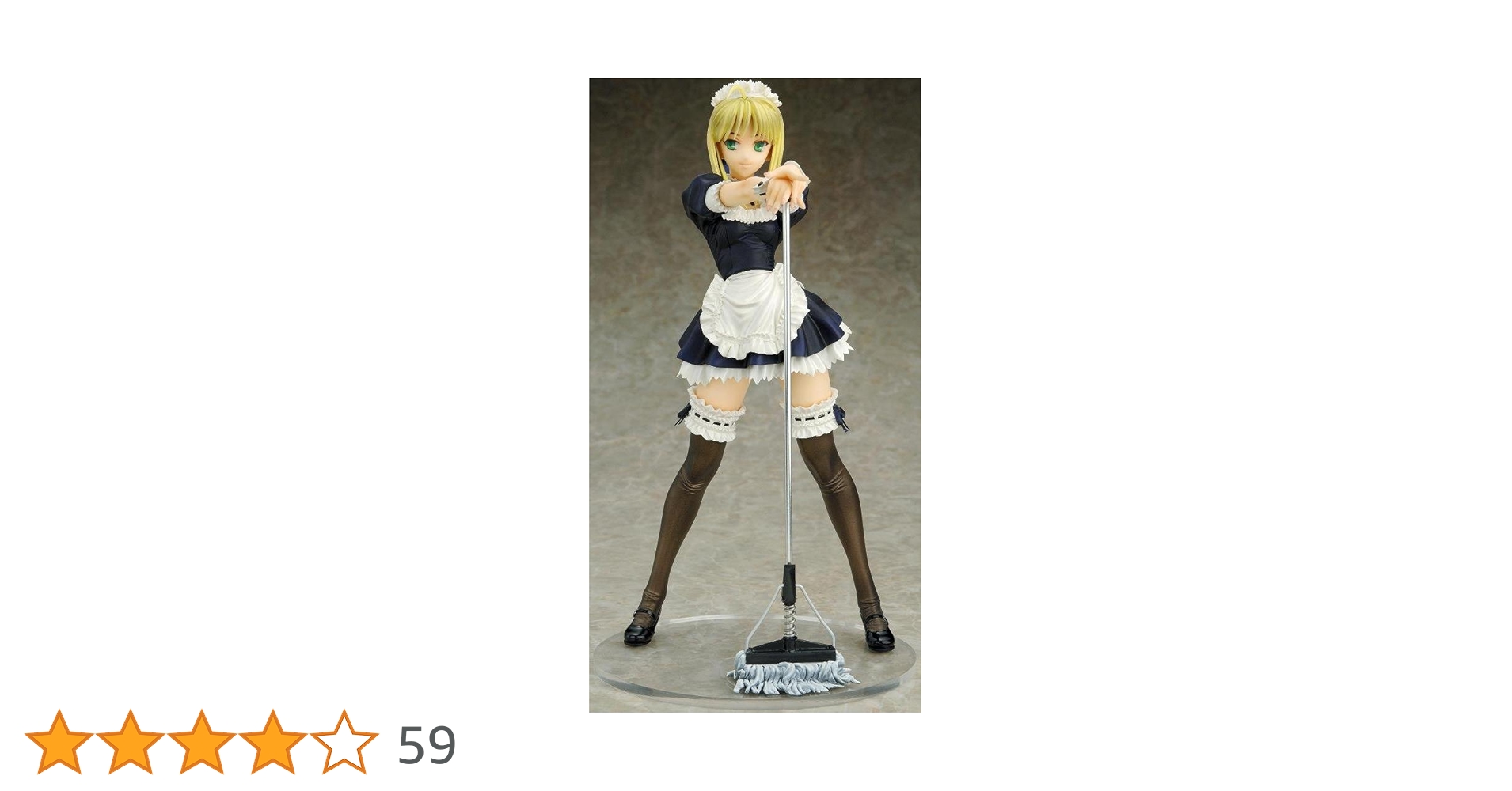 Amazon | Fate/hollow ataraxia セイバー メイド ver (1/6スケールPVC Amazon | Fate/hollow ataraxia セイバー メイド ver (1/6スケールPVC