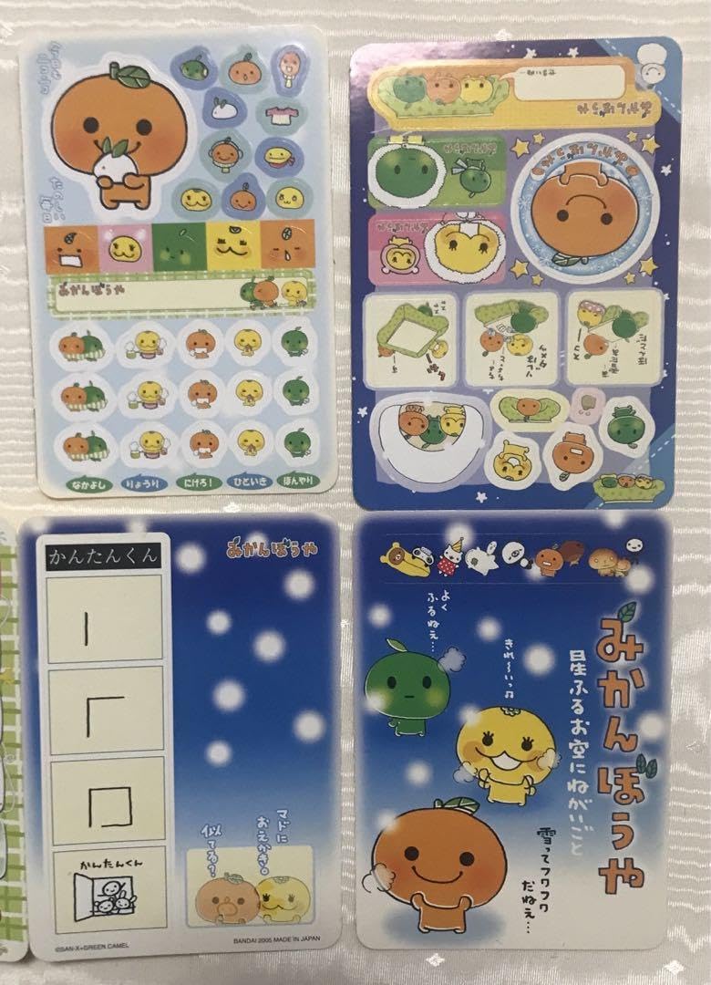 Amazon.co.jp: みかんぼうや シールセット 缶ケース付き 平成レトロ