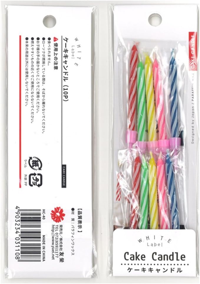 ケーキキャンドルミニ 10P【まとめ買い12個セット】 KHC-40 キャンドル