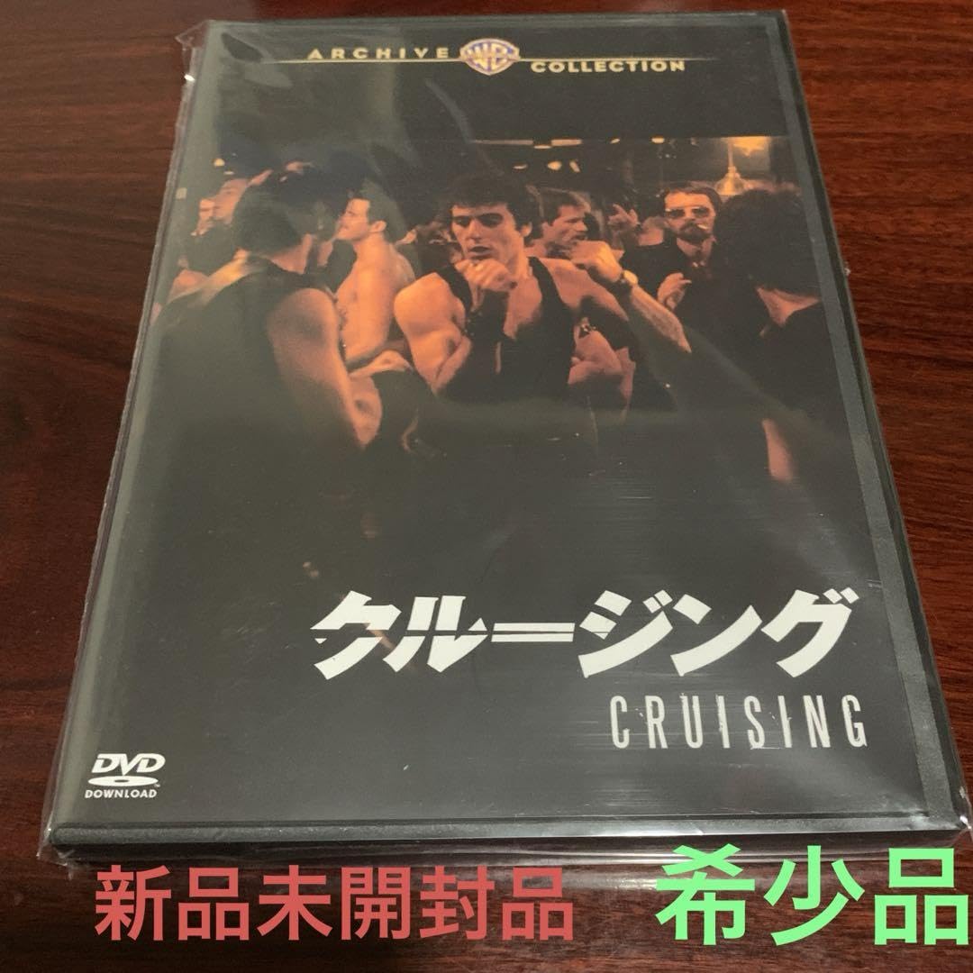 Amazon.co.jp: クルージング DVD アルパチーノ : パソコン・周辺機器
