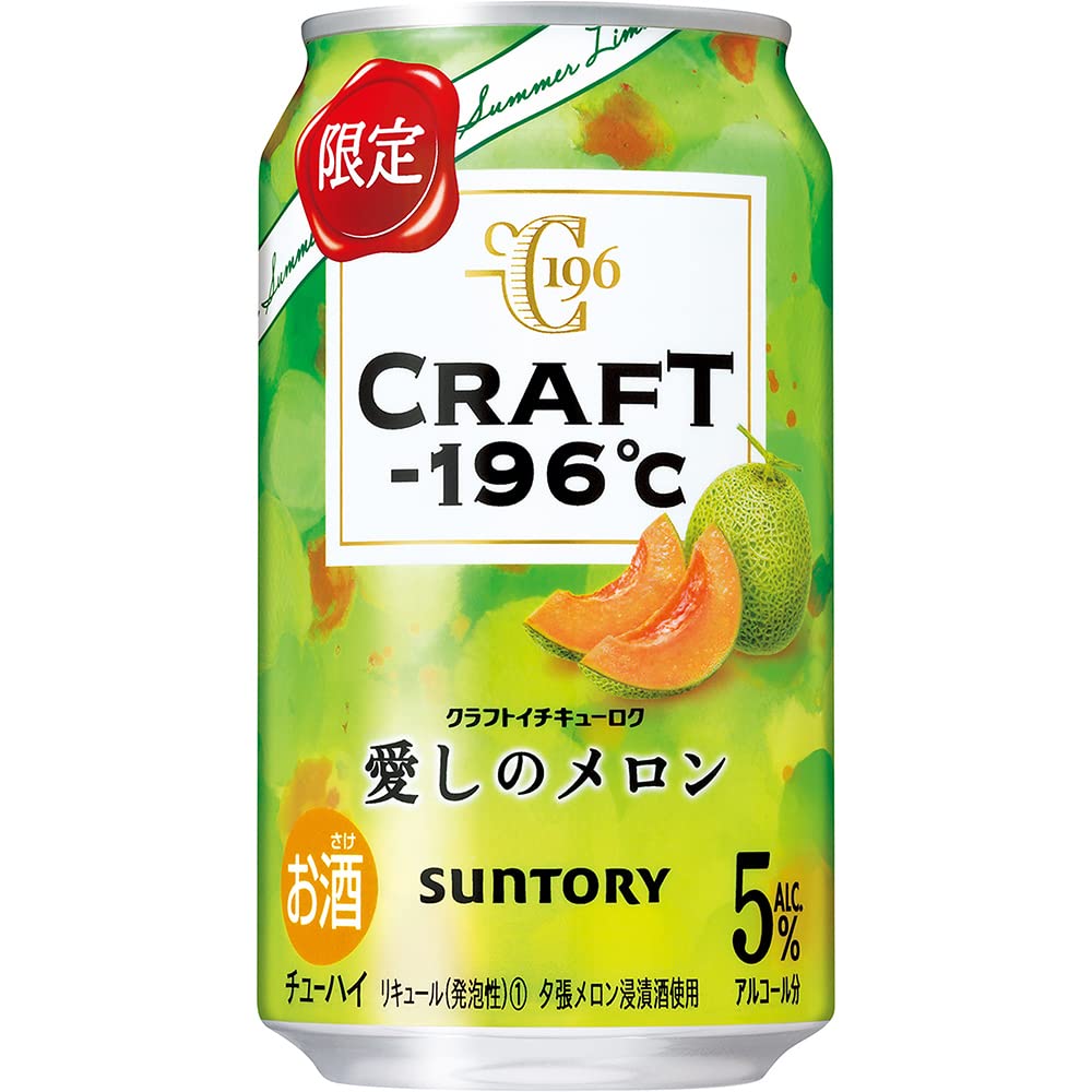 Amazon.co.jp: サントリー チューハイ CRAFT196 メロン 350ml 24本