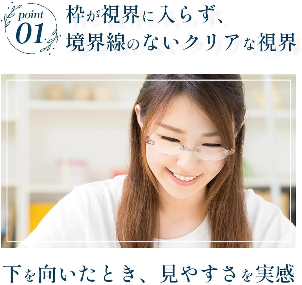 Amazon.co.jp: [EYE ME] 老眼鏡 レディース フチなし オーバル型