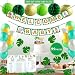 Jungle Theme Safari Gender Neutral Baby Shower Decorations with Bonus Baby Shower Games, Cake Topper, Tropical Leaves