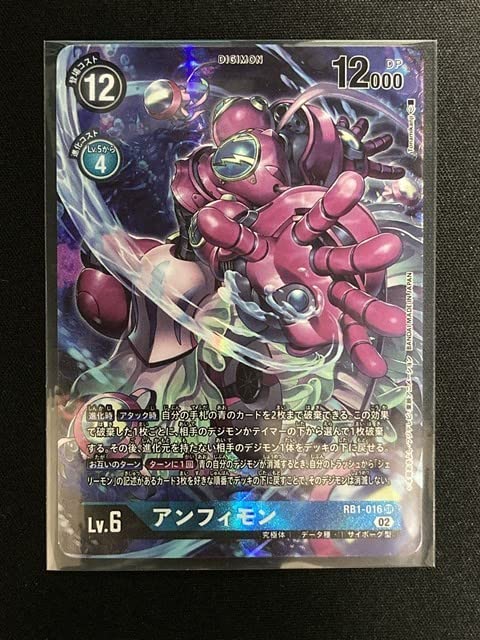 ライジングウインド レア 20BOX分のパラレルレアカード 拡張