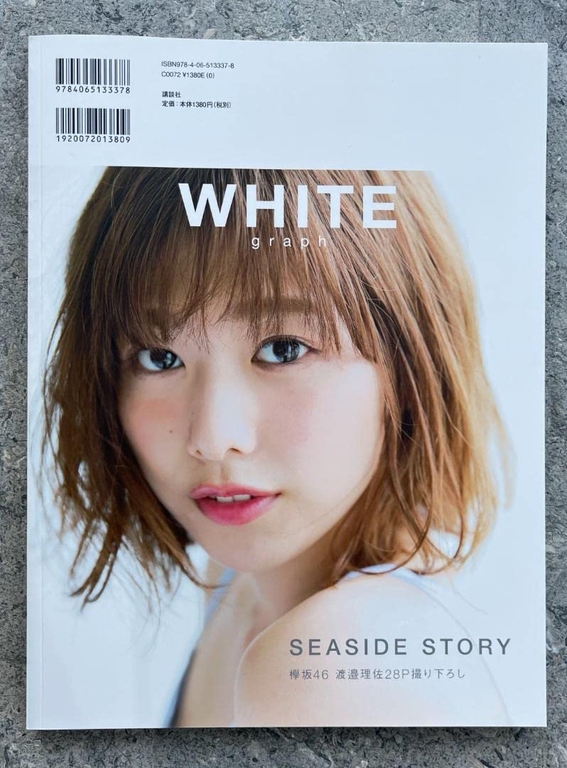 Amazon.co.jp: 白石麻衣 写真集 乃木坂46 3セット ポストカード付