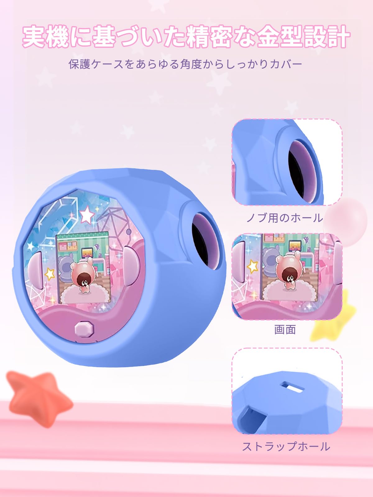 Amazon.co.jp: タカラトミー(TAKARA TOMY) ぷにるんず ぷにすたる 用