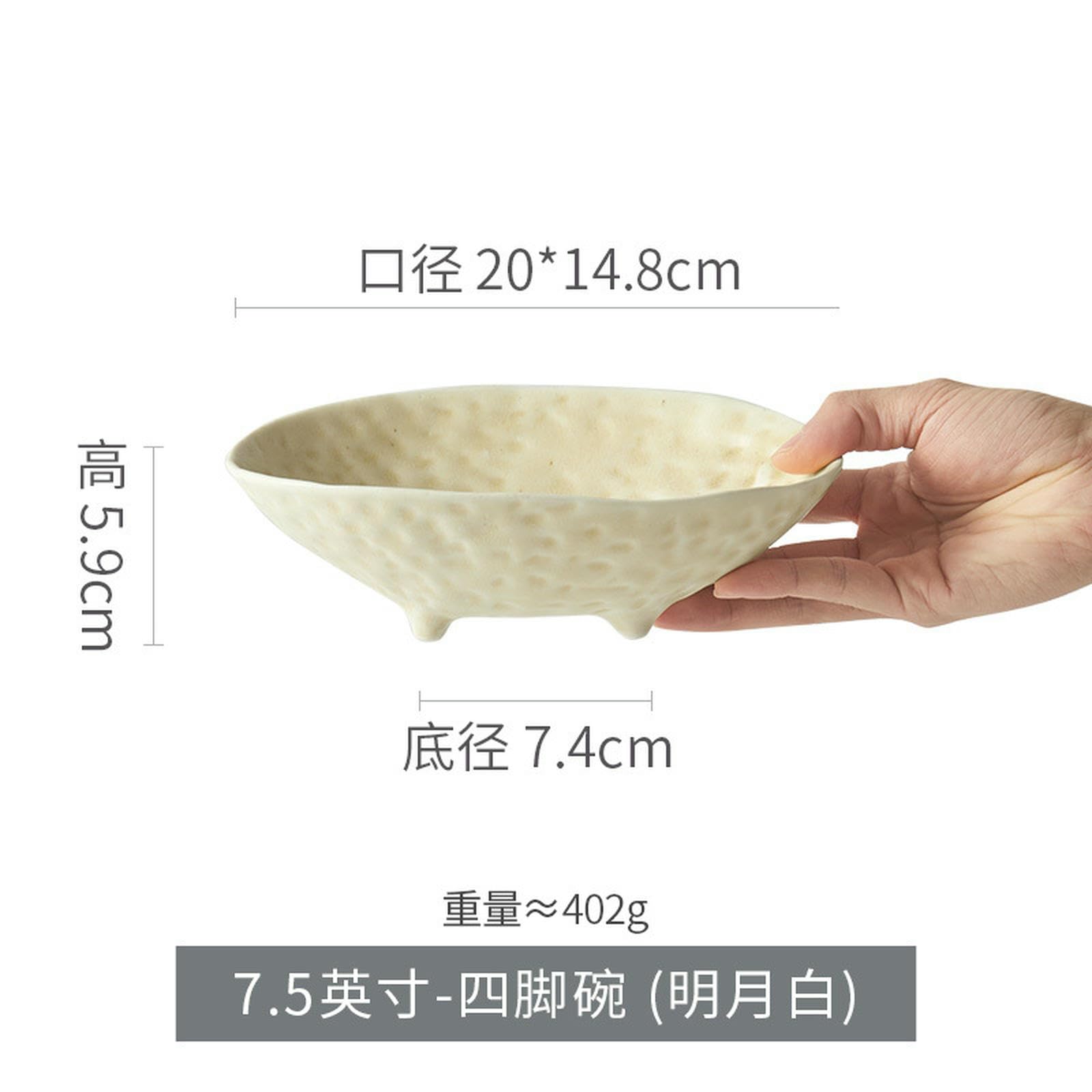 Cuenco de arroz de cerámica con forma especial para el hogar, vajilla de cerámica gruesa japonesa retro, cuenco de cuatro patas de 7.5 pulgadas