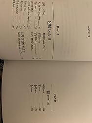 Stitch Drawing Book Secret Character Drawing By TACO, Lezhin Comics 80 Point [korea Book] | UK Point Character Drawing Taco