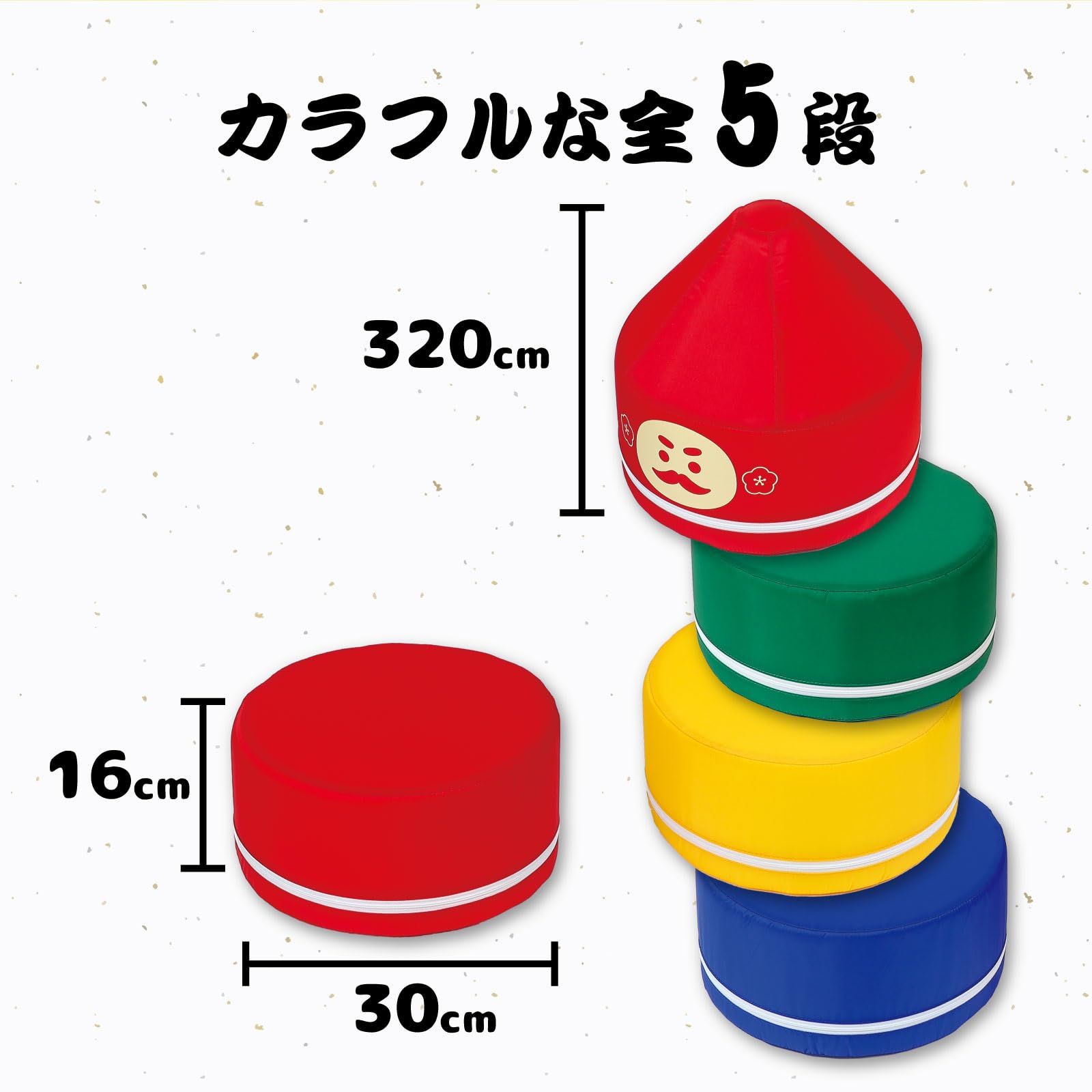 Amazon | アーテック(Artec) 知育玩具 室内あそび アクショントイ 巨大