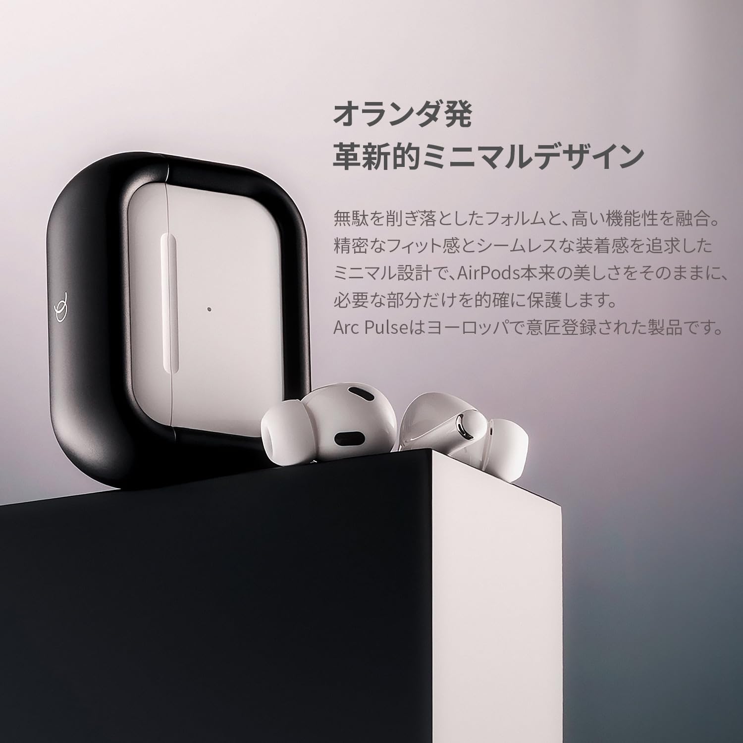 【未使用品】Arc Pulse Airpods Pro 1/2 イヤホンケース 楽天市場】Arc AirPods Pro 第 2 / 1世代 Arc Pulse アーク (Apple