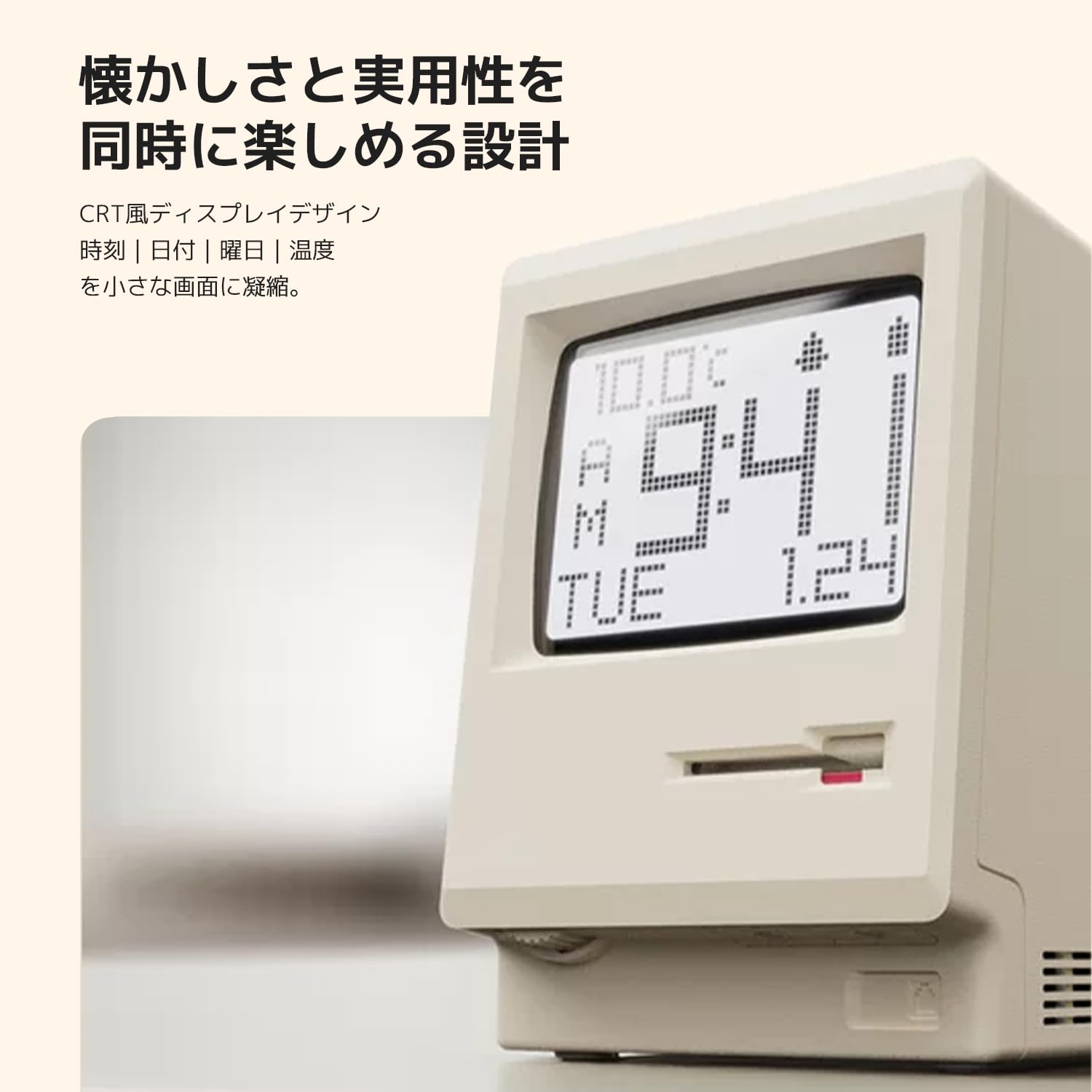 1984レトロデザイン デジタル時計　ダイヤル式調光　多機能アラーム　温度表示 Amazon.co.jp: 1984レトロデザイン デジタル時計｜目覚まし時計