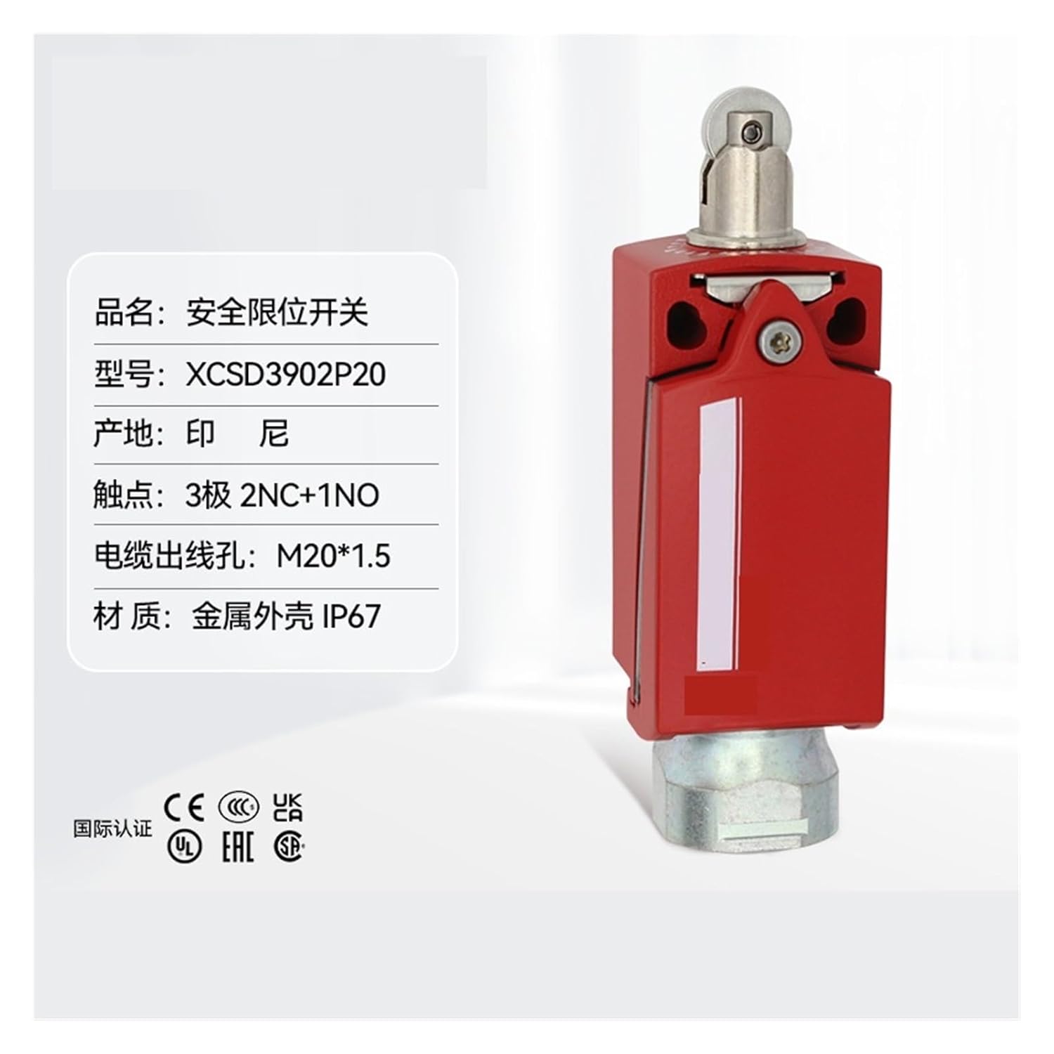 XCSD Series Safety Limit switchXCSD3902P20