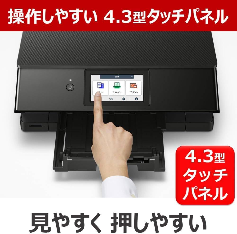 Canon 　インクジェットプリンター　TS8830　 　現状品 　エプソン Amazon.co.jp: プリンター A4 インクジェット複合機 TS8830 BLACK 自動