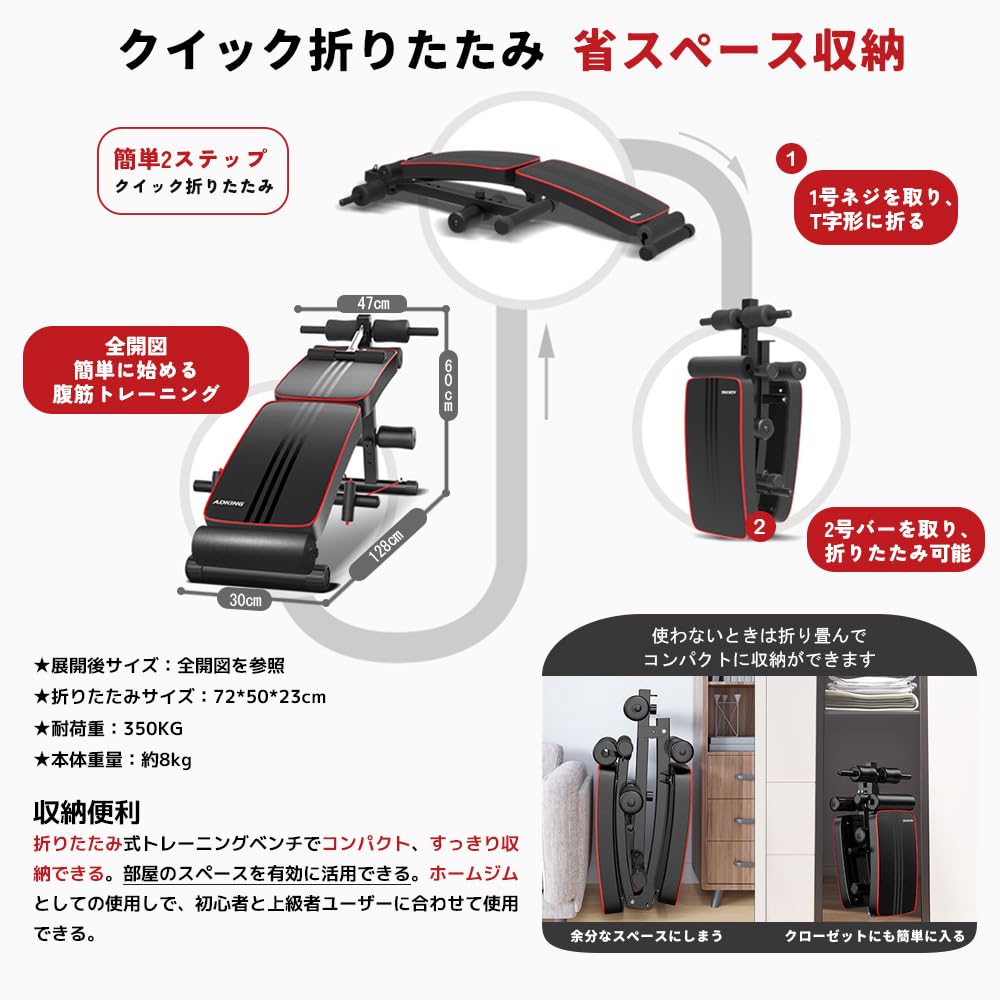 畳みトレーニングベンチ 楽天市場】プレスベンチ トレーニングベンチ ベンチプレス 台 筋トレ