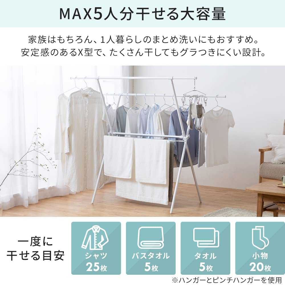 Amazon.co.jp : アイリスオーヤマ 物干し 伸縮自在で洗濯物の量で調節