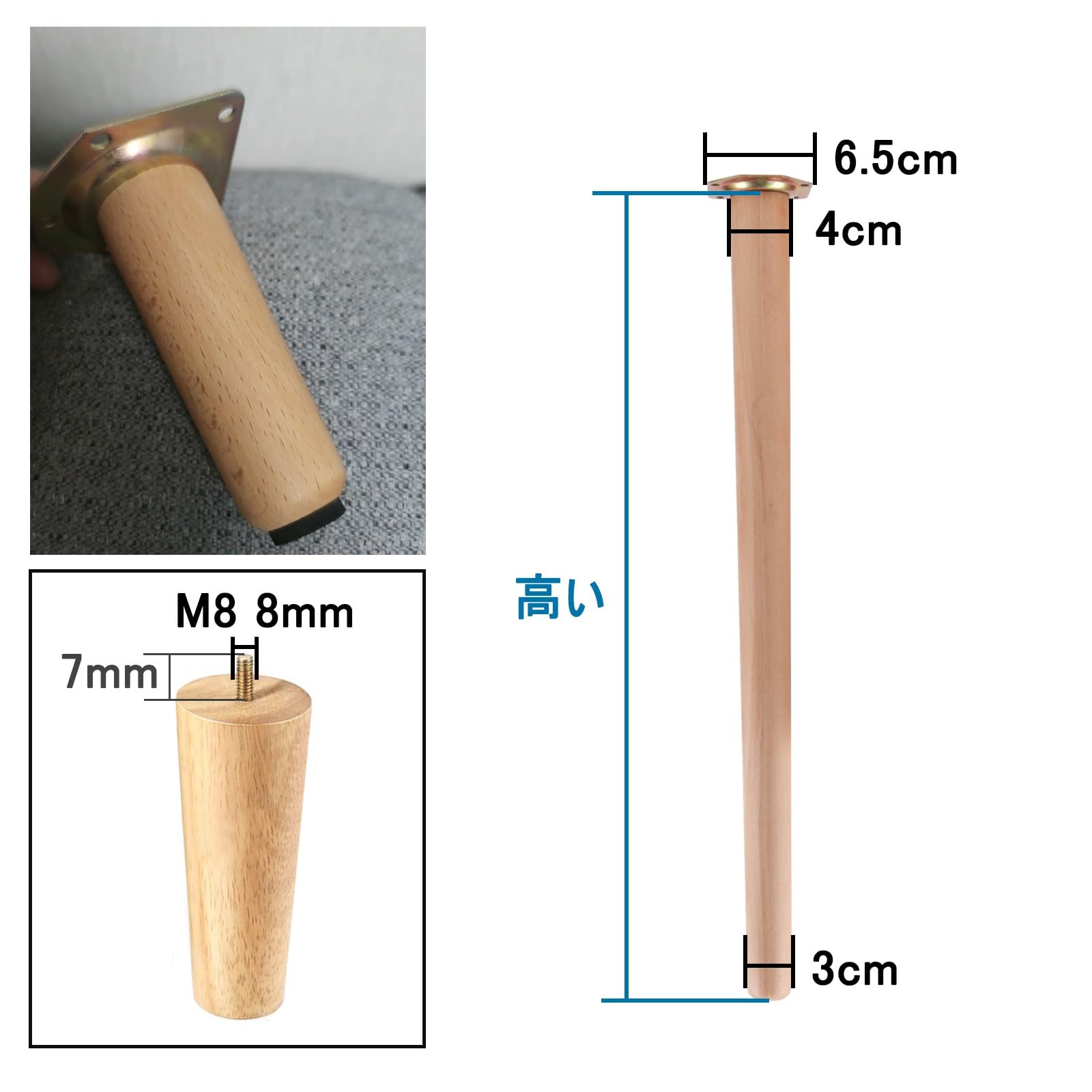 Amazon.co.jp: テーブル足 木 デスク 脚 家具脚 無垢材 机 脚