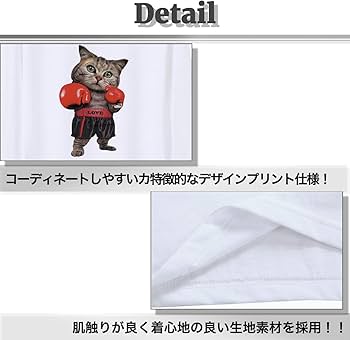 トップス CAT Amazon.co.jp: BUZZxSELECTION(バズ セレクション) Tシャツ 長袖