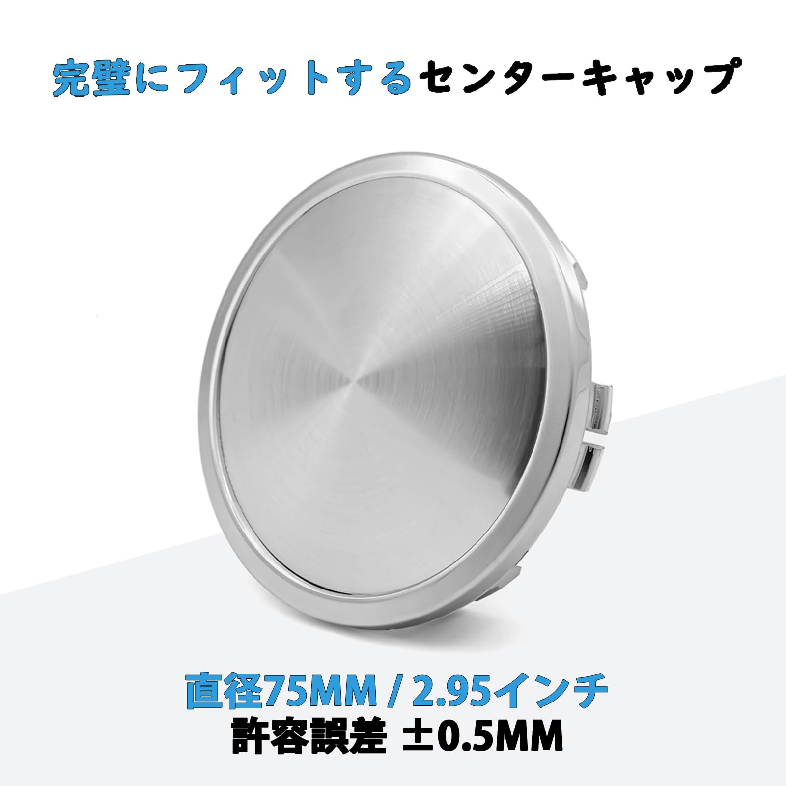 Amazon.co.jp: TECART ベンツ専用 センターキャップ 内径65mm 外径75mm 