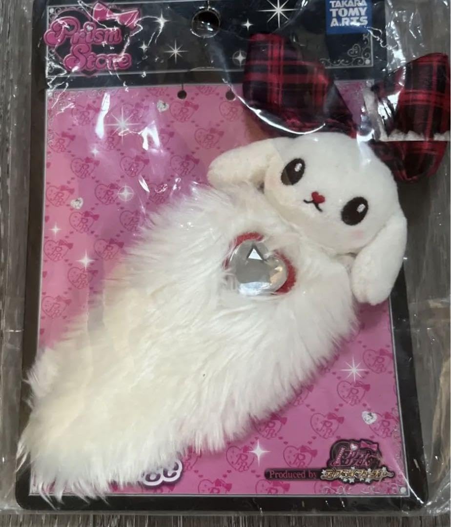 Amazon.co.jp: プリズムストーン ペアチャムミミーのテール